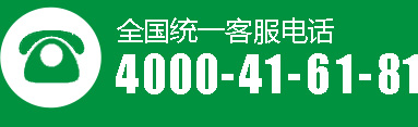 聯系電話